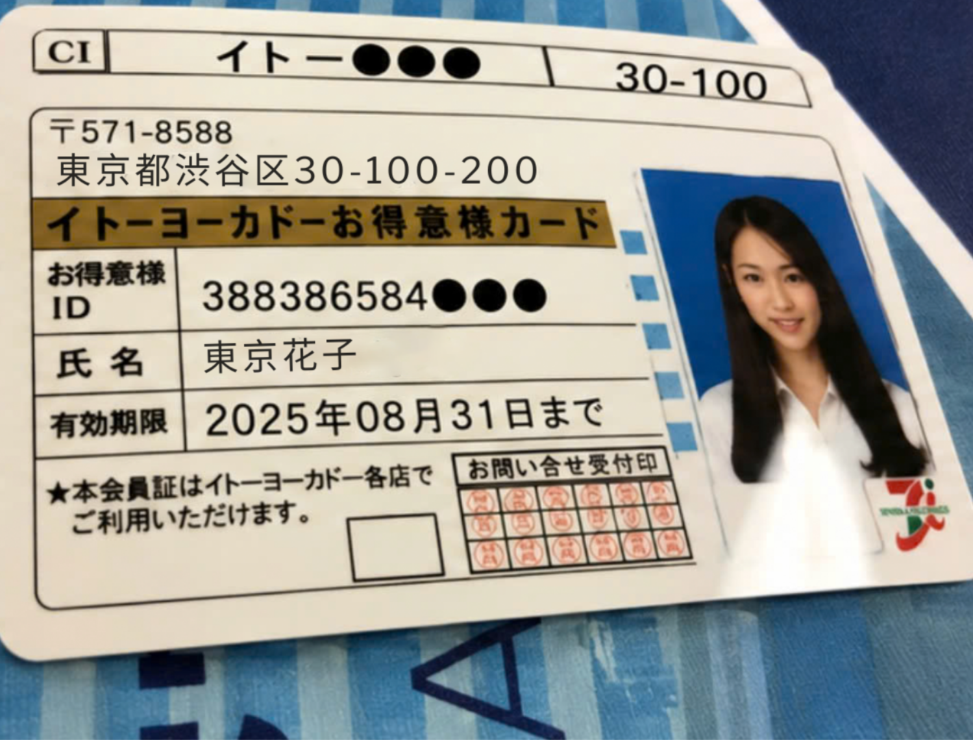 Driver License OCR